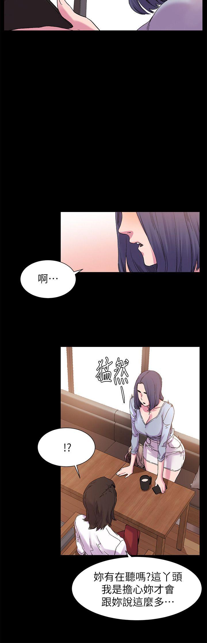 冲突  第15话 漫画图片16.jpg