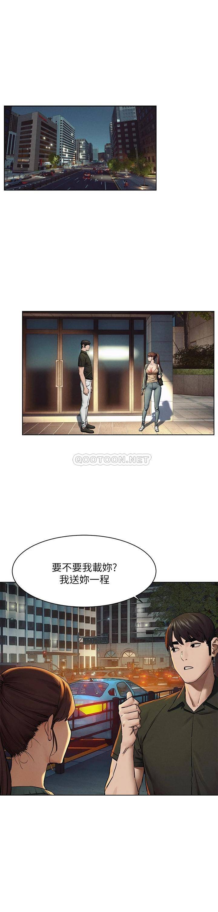 韩国污漫画 沖突 第148话朝向建哲的刀口 4