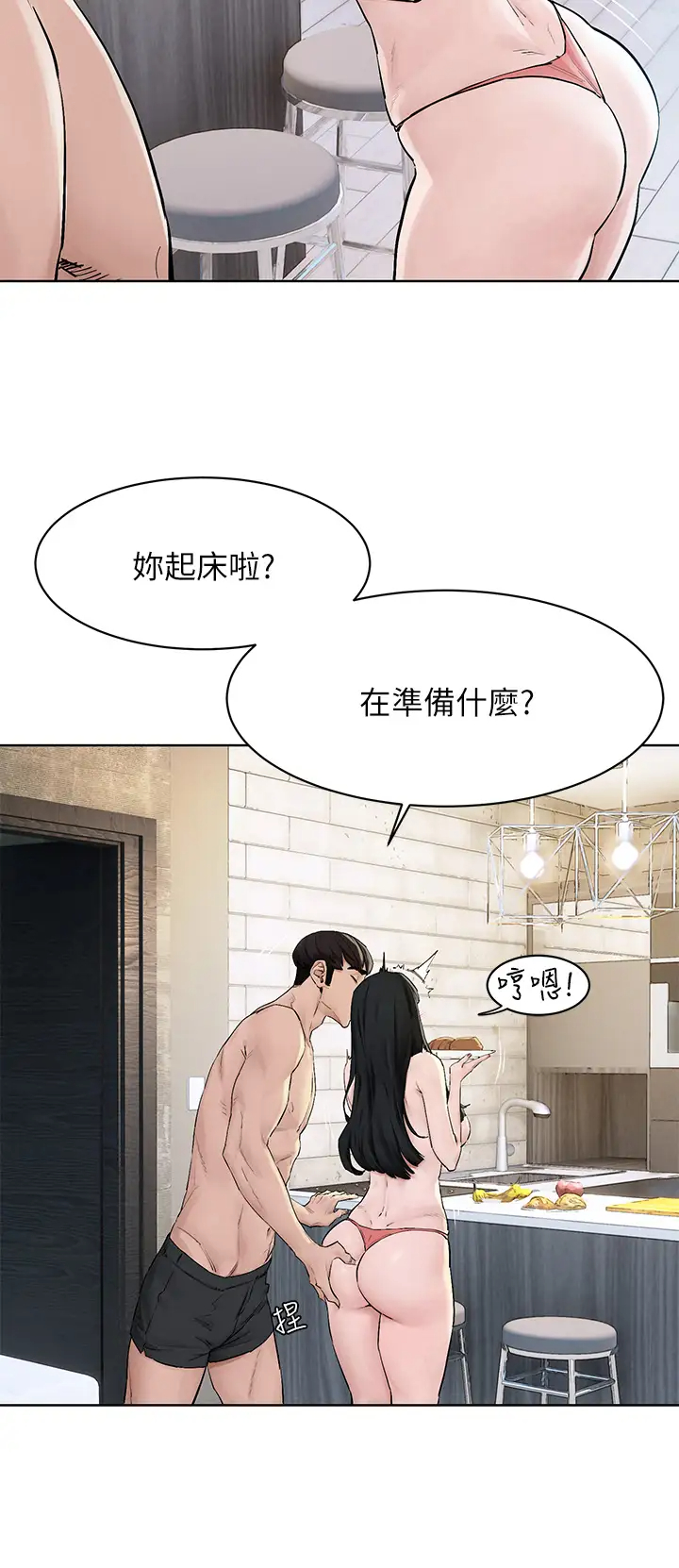 冲突  第150话不要乱碰模特儿的身体啦! 漫画图片11.jpg