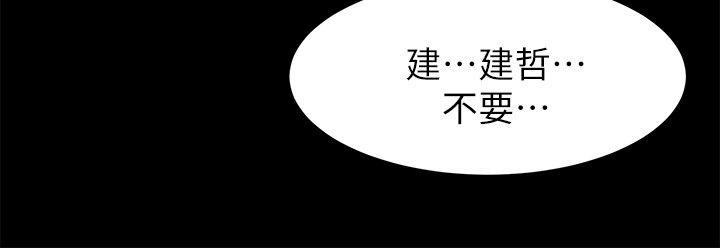 冲突  第16话 漫画图片8.jpg