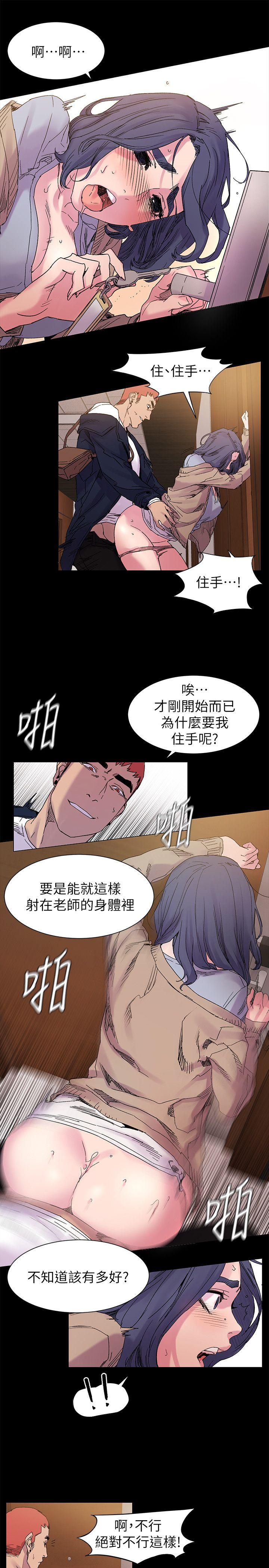 冲突  第16话 漫画图片15.jpg