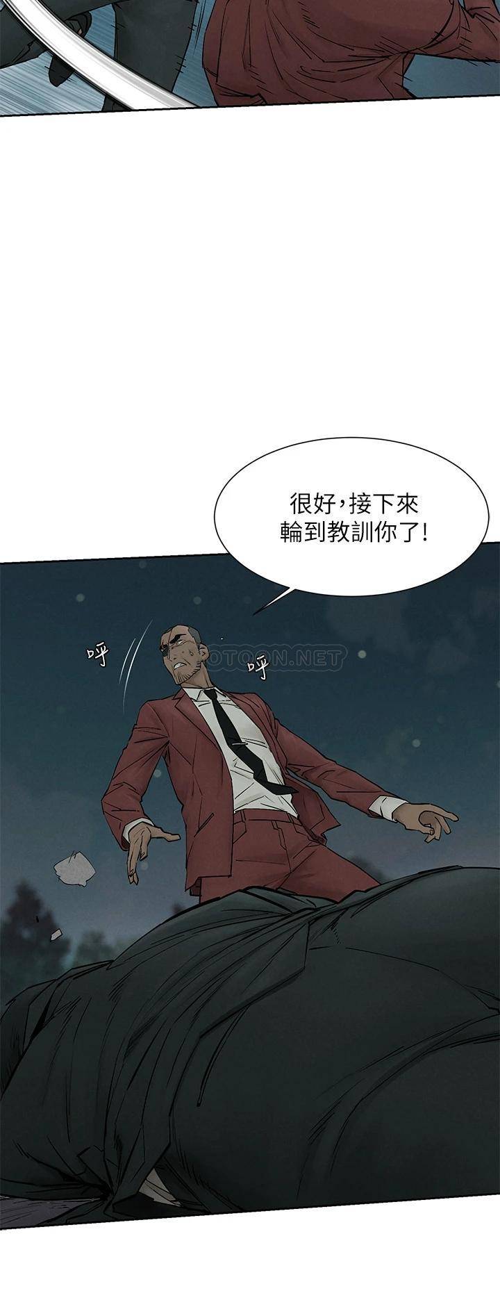 韩国污漫画 沖突 第158话既然如此…去死吧 14