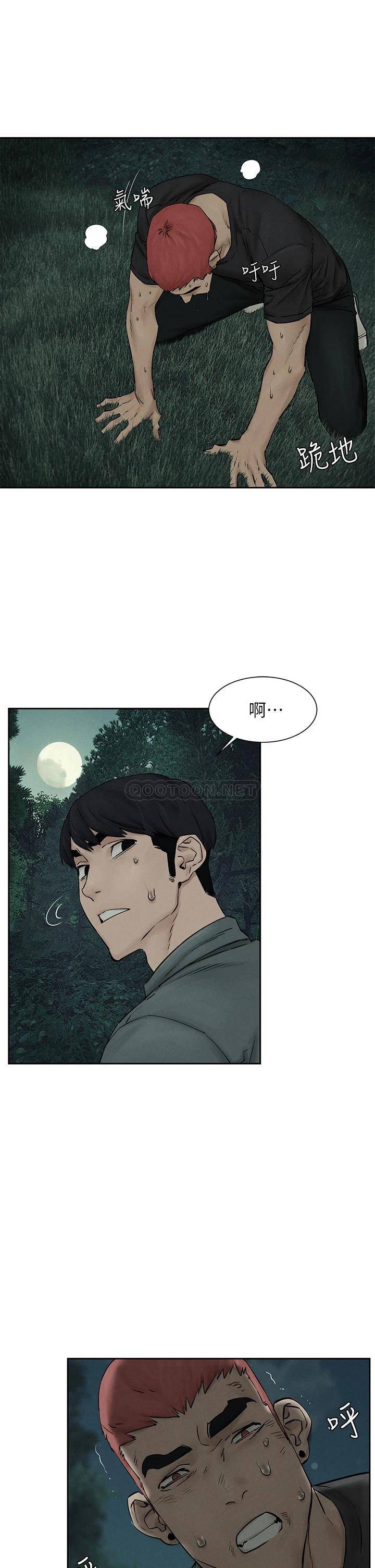 冲突  第158话既然如此…去死吧 漫画图片20.jpg