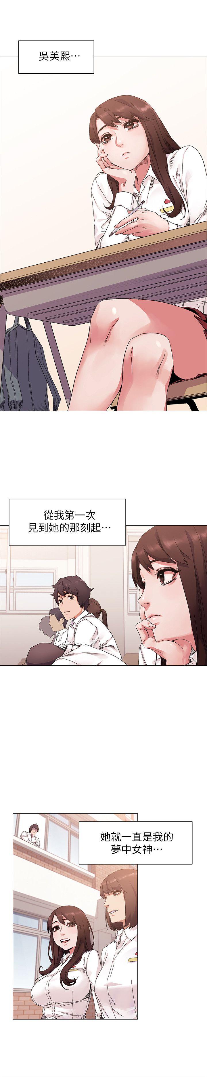 冲突  第19话 漫画图片17.jpg