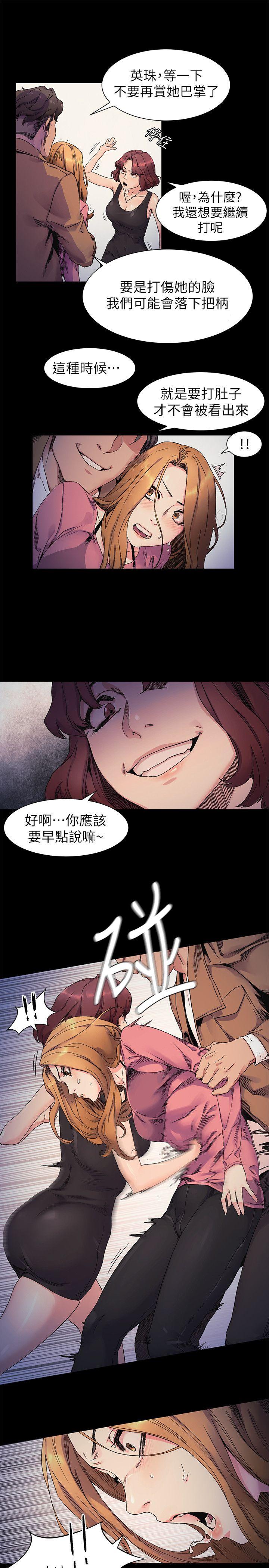 冲突  第21话 漫画图片7.jpg