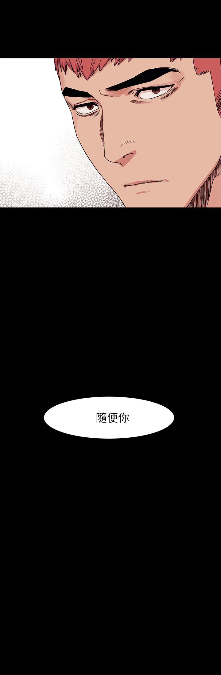 冲突  第21话 漫画图片18.jpg