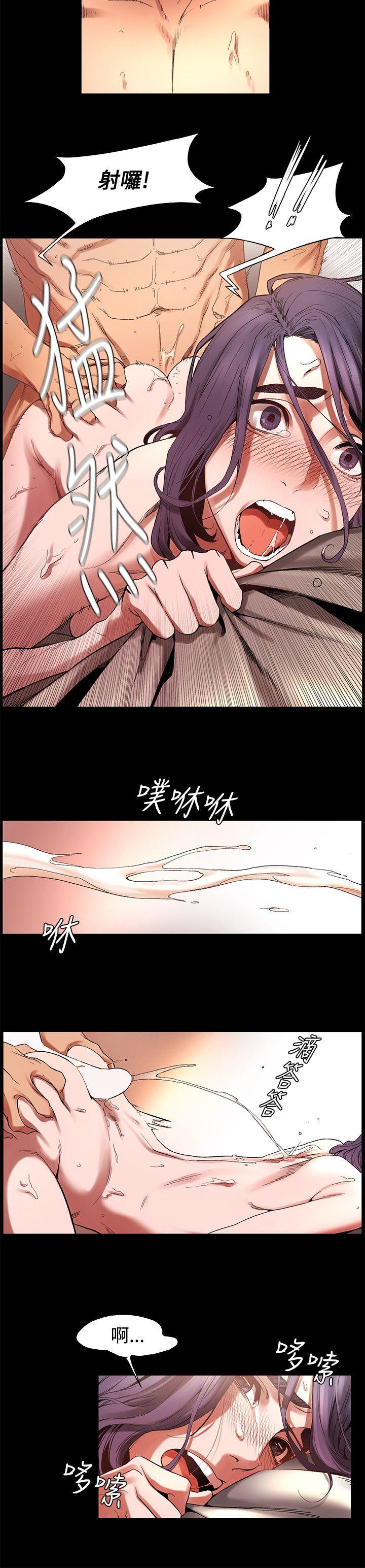 冲突  第3话 漫画图片5.jpg