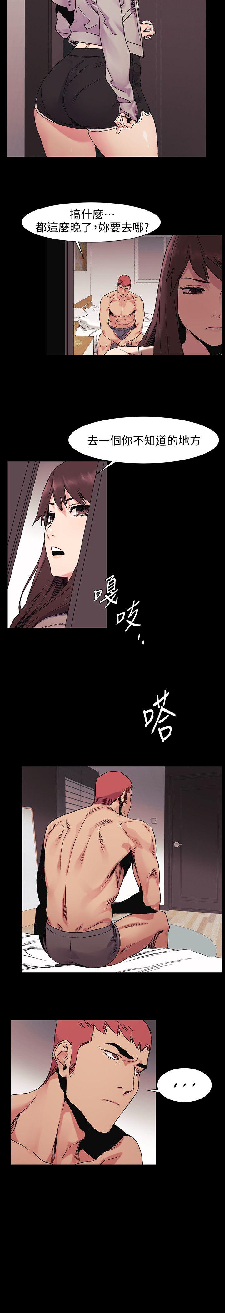 冲突  第32话-可以不要给建哲吗…? 漫画图片10.jpg