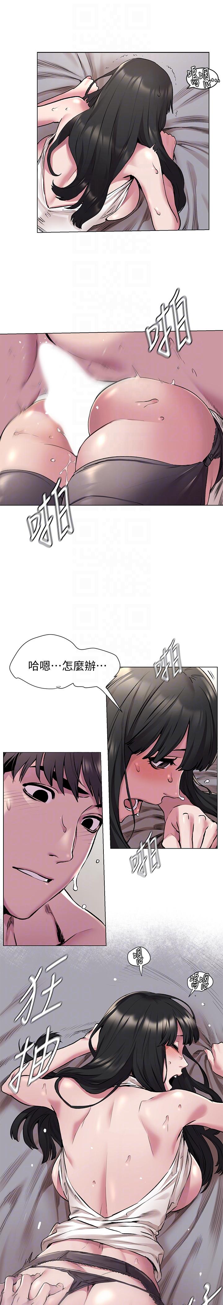 冲突  第59话-嘴上说不要，身体却很老实 漫画图片19.jpg