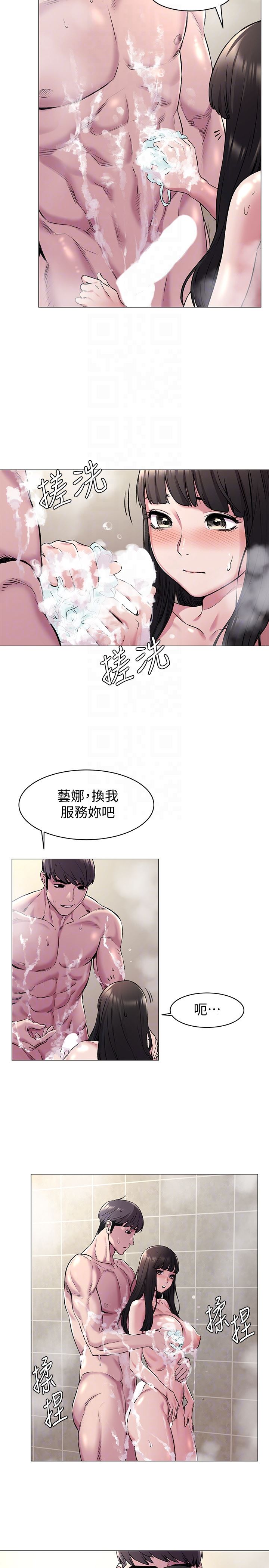 冲突  第61话-我有事要找韶多 漫画图片7.jpg