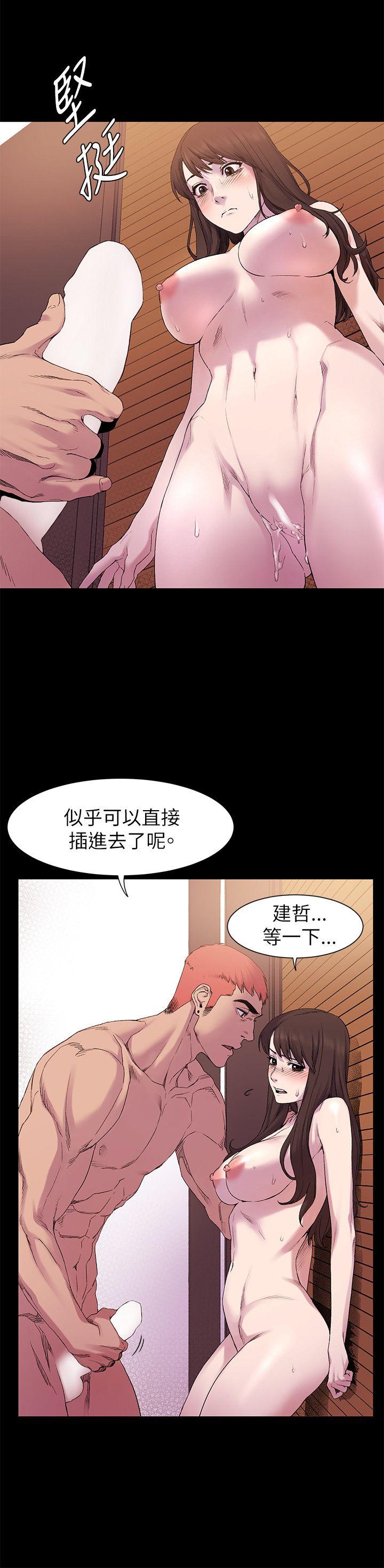 韩国污漫画 沖突 第8话 9