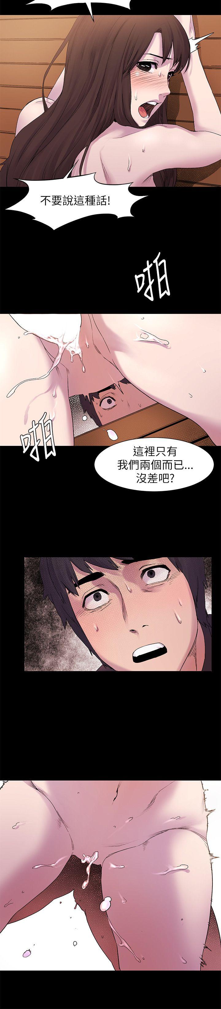 冲突  第8话 漫画图片21.jpg