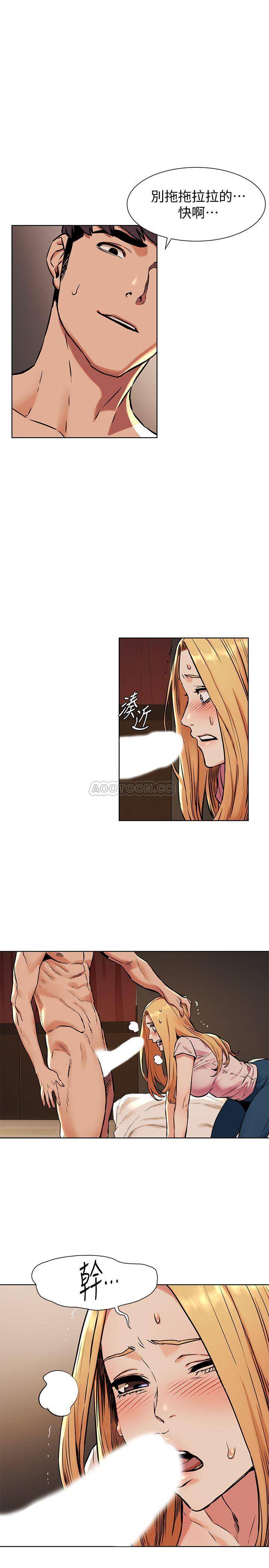 冲突  第85话-炫秀，你绝不会让我有感觉 漫画图片1.jpg