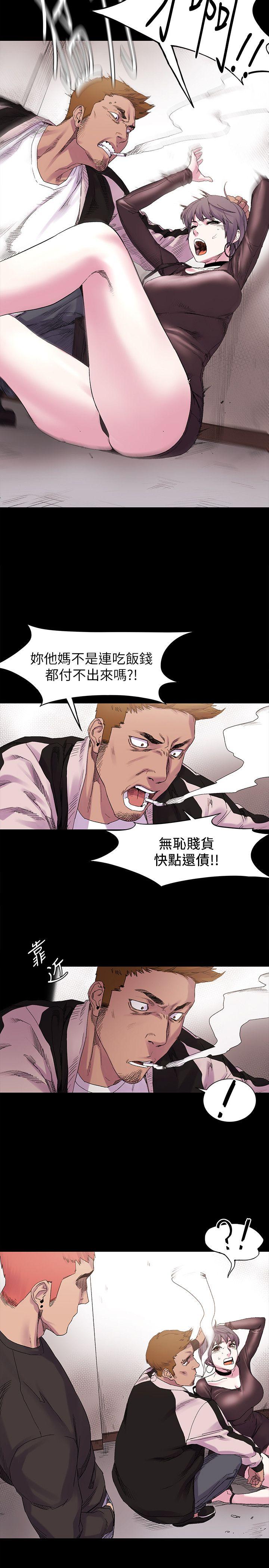 韩国污漫画 沖突 第9话 22