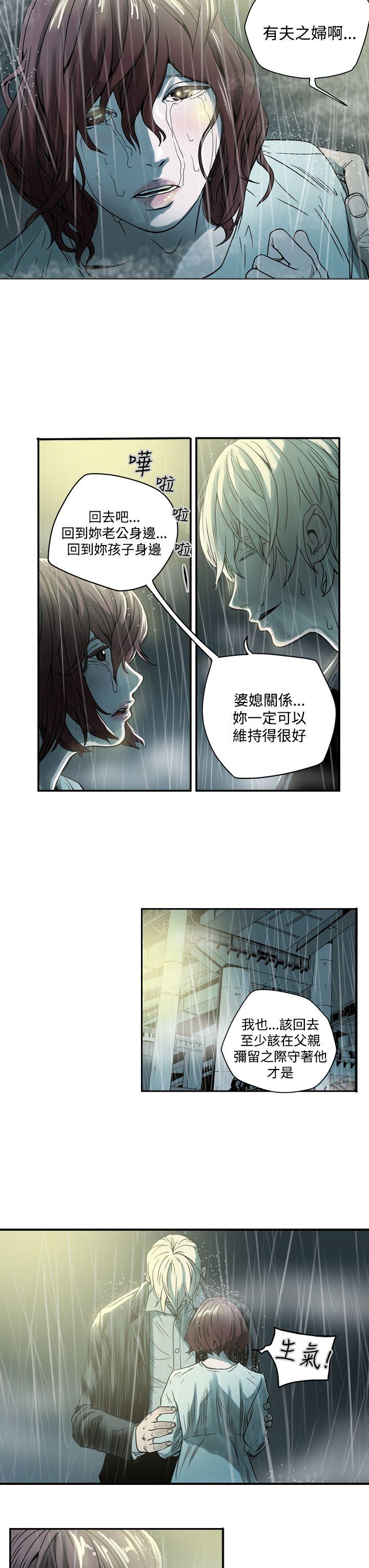 韩国污漫画 ACE:禁斷的詐欺之夜 第1话 3