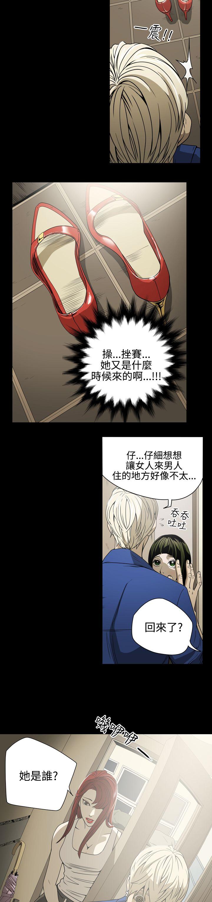 韩国污漫画 ACE:禁斷的詐欺之夜 第10话 18