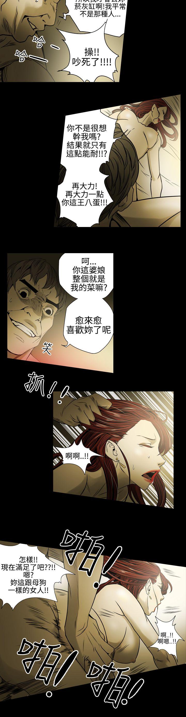 韩国污漫画 ACE:禁斷的詐欺之夜 第11话 19