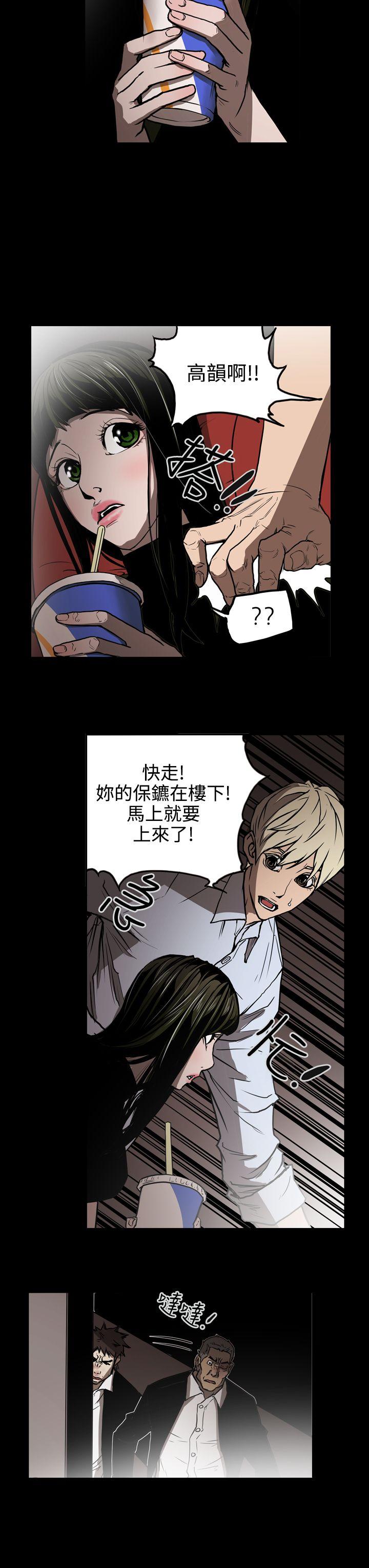 韩国污漫画 ACE:禁斷的詐欺之夜 第18话 3