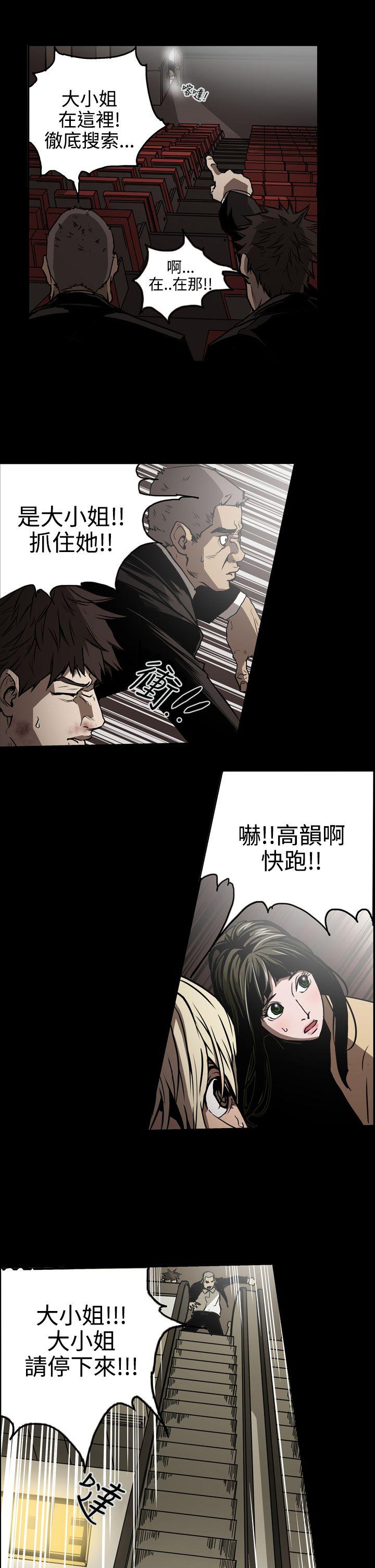 韩国污漫画 ACE:禁斷的詐欺之夜 第18话 4