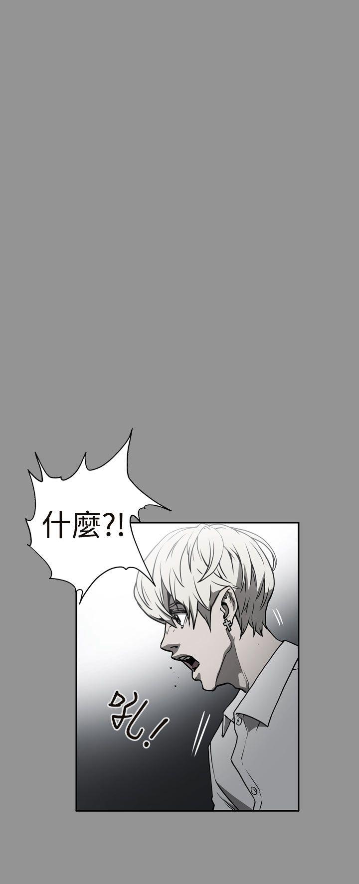 韩国污漫画 ACE:禁斷的詐欺之夜 第2季第9话 9