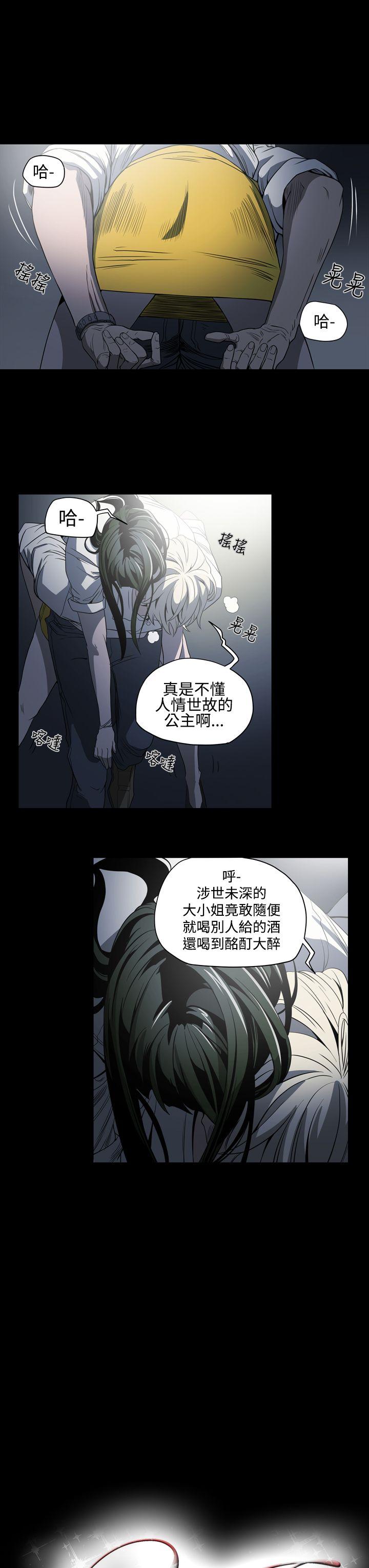 韩国污漫画 ACE:禁斷的詐欺之夜 第4话 3