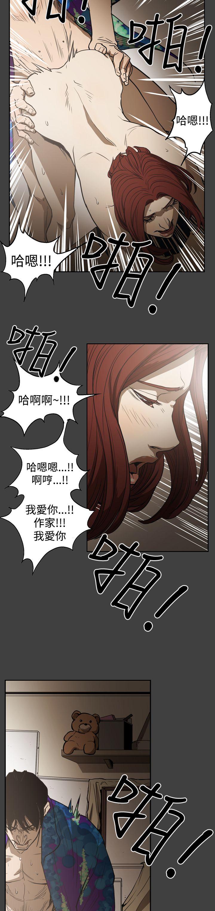 韩国污漫画 ACE:禁斷的詐欺之夜 第2季第24话 18