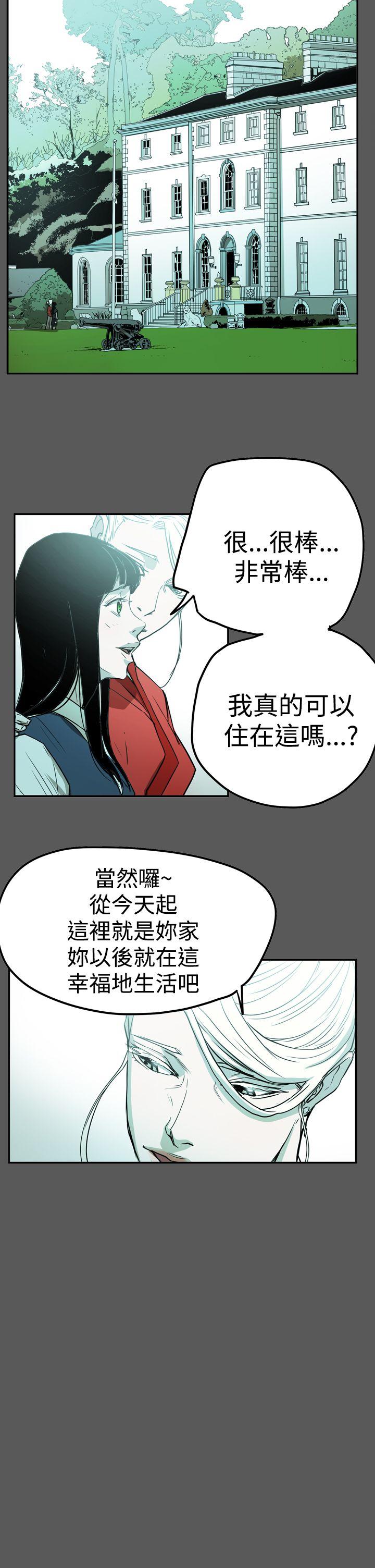 韩国污漫画 ACE:禁斷的詐欺之夜 第2季第28话 11