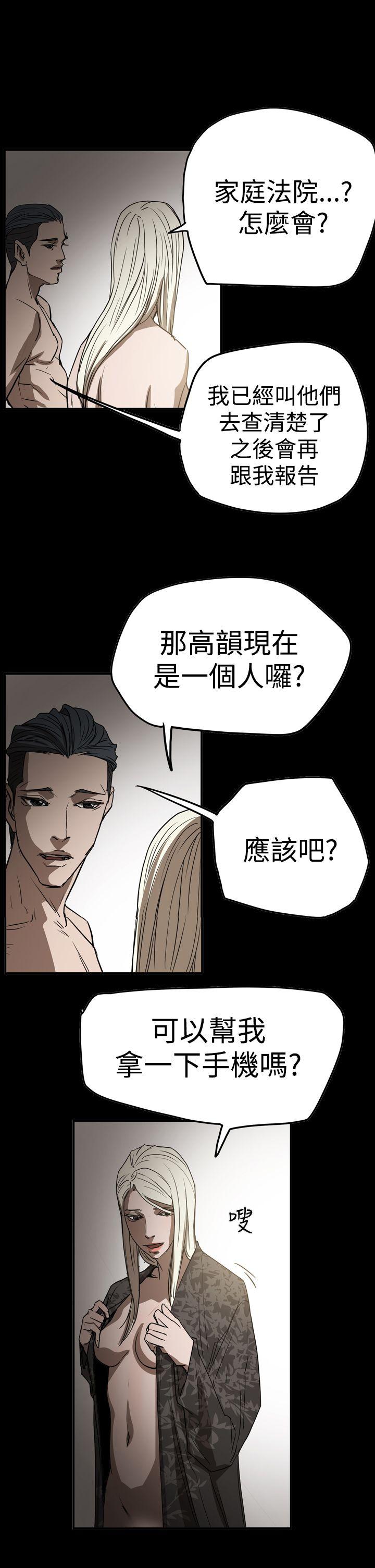 韩国污漫画 ACE:禁斷的詐欺之夜 第2季第29话 1