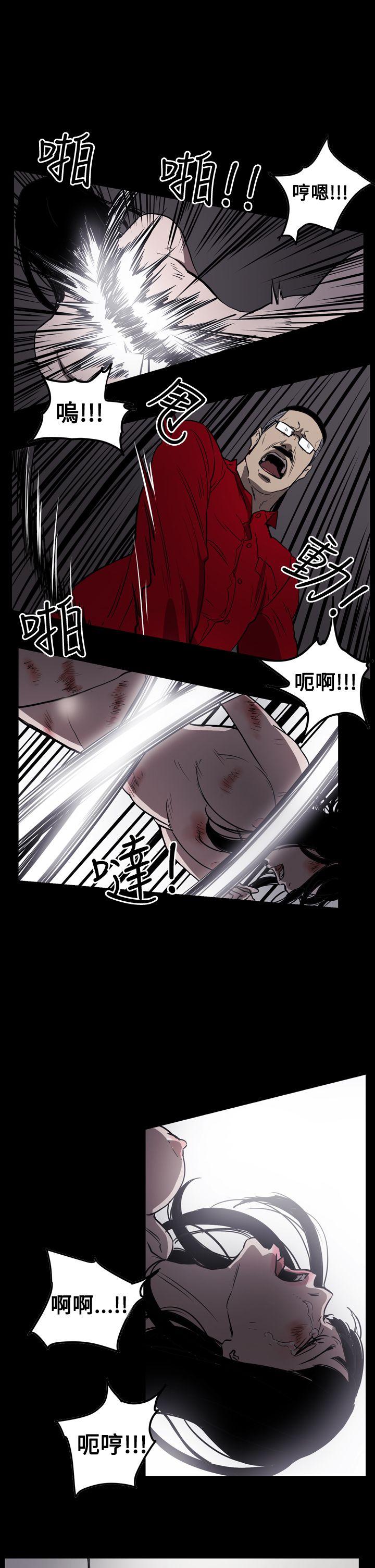 韩国污漫画 ACE:禁斷的詐欺之夜 第2季第29话 21