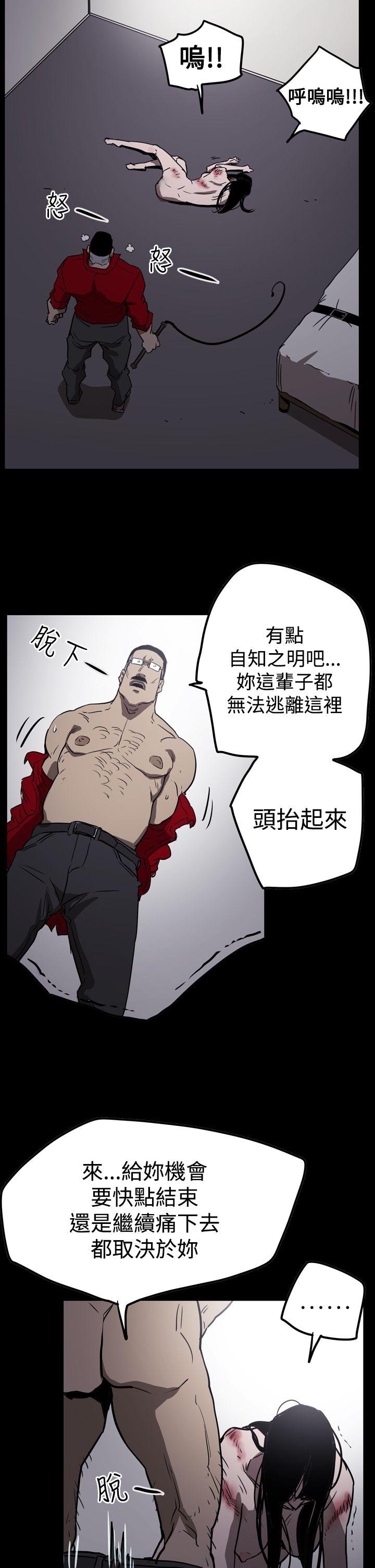 韩国污漫画 ACE:禁斷的詐欺之夜 第2季第29话 22