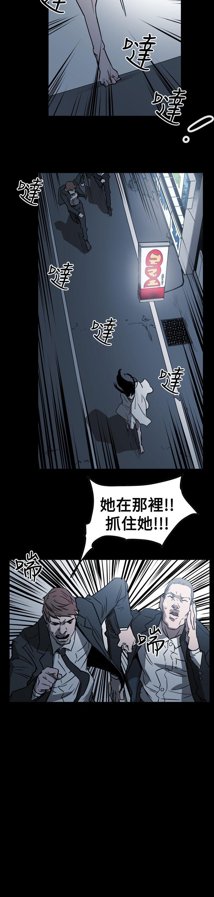 韩国污漫画 ACE:禁斷的詐欺之夜 第2季第29话 25