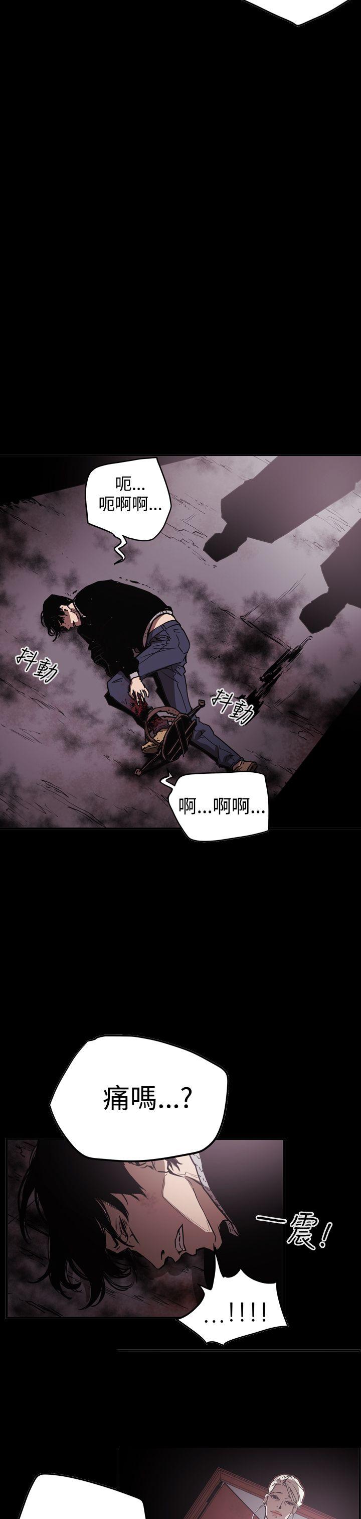 韩国污漫画 ACE:禁斷的詐欺之夜 第2季第33话 7