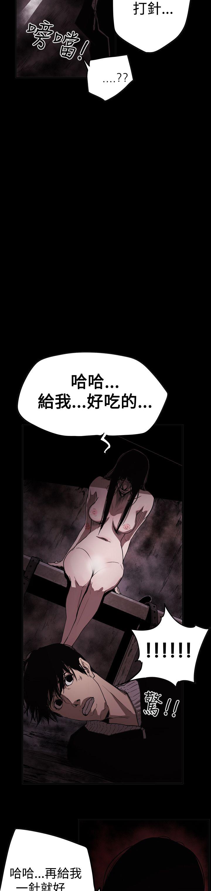 韩国污漫画 ACE:禁斷的詐欺之夜 第2季第33话 18