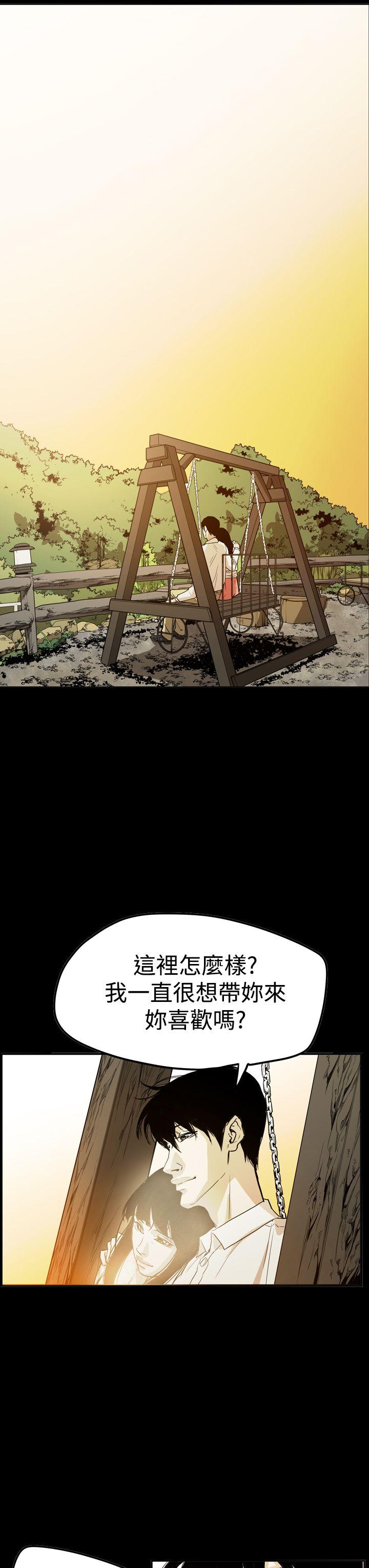 韩国污漫画 ACE:禁斷的詐欺之夜 第2季最终话 23