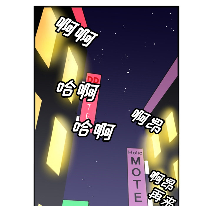 韩国污漫画 深夜用品店 1 18