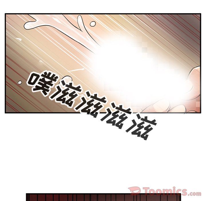 韩国污漫画 深夜用品店 第11话 7