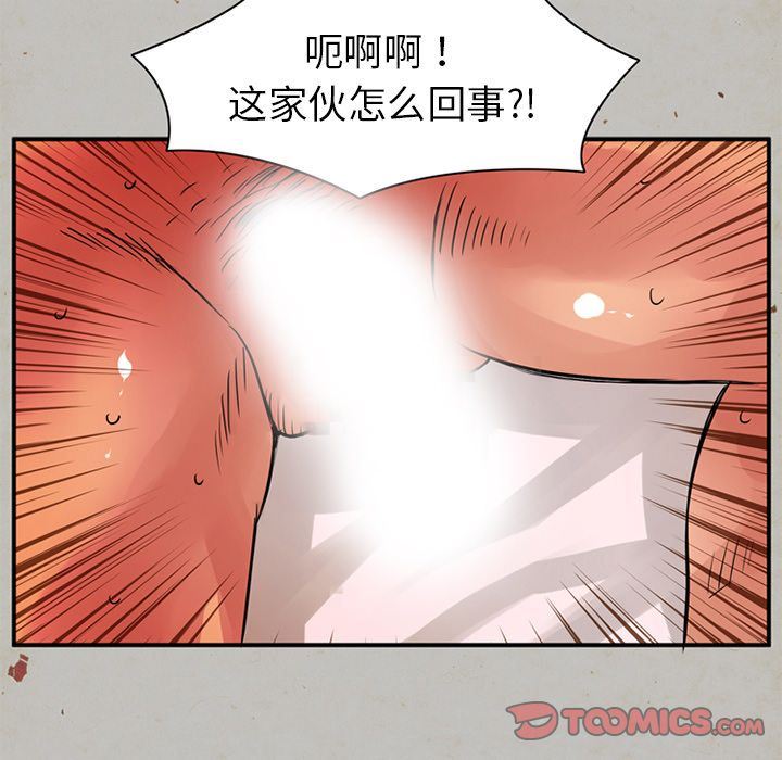 韩国污漫画 深夜用品店 第14话 64