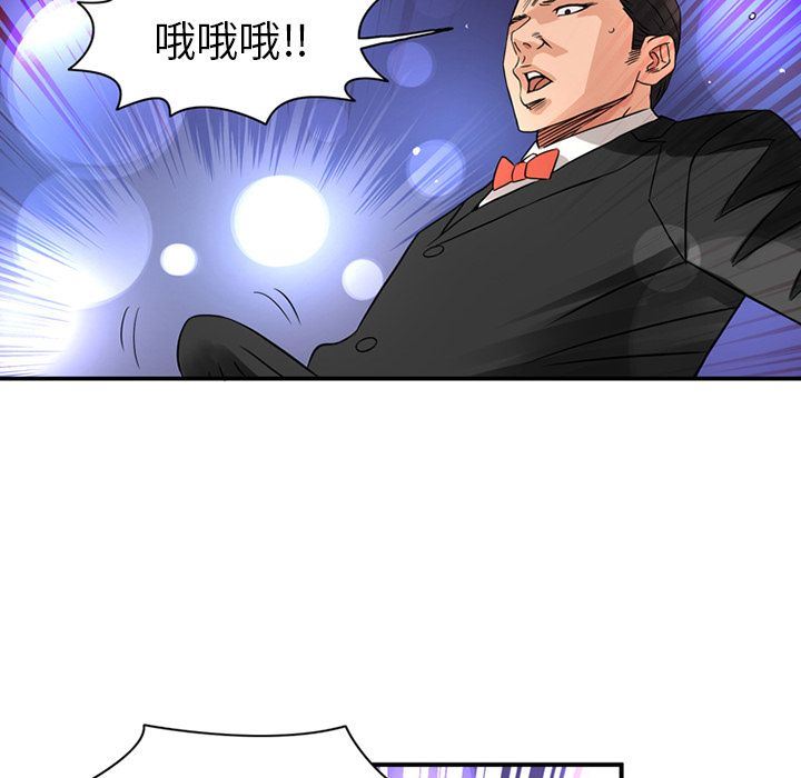韩国污漫画 深夜用品店 第15话 35