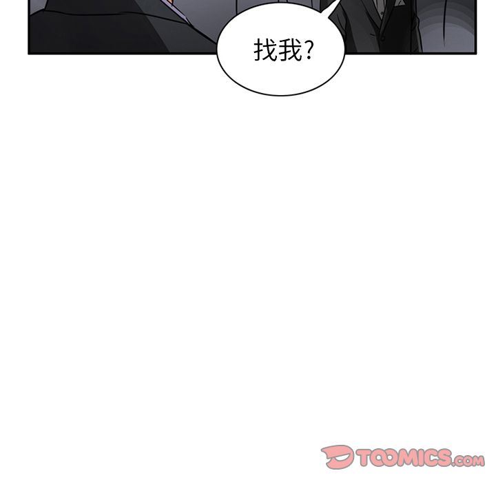 韩国污漫画 深夜用品店 第16话 8