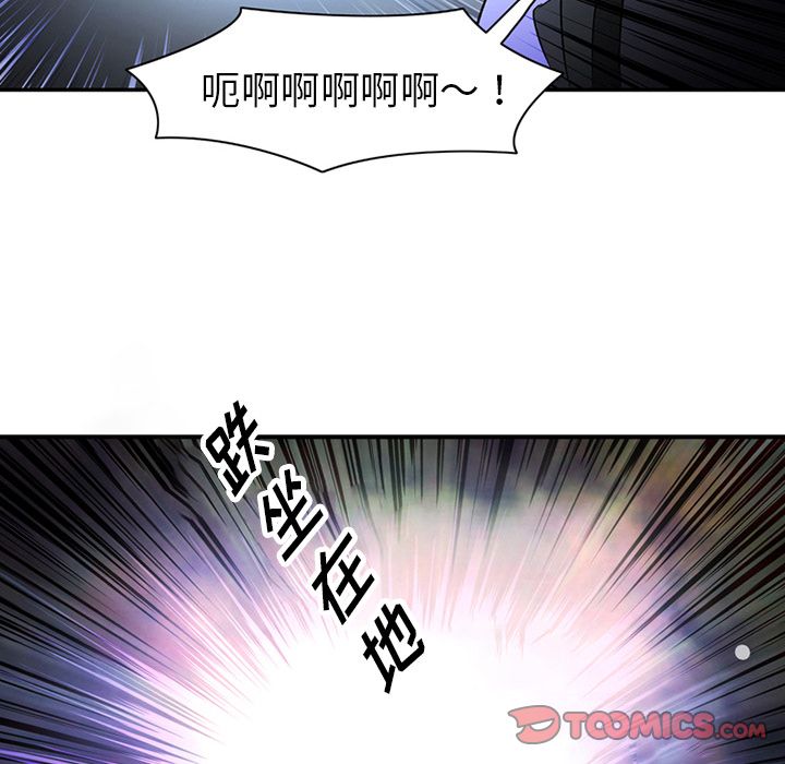 韩国污漫画 深夜用品店 第19话 40