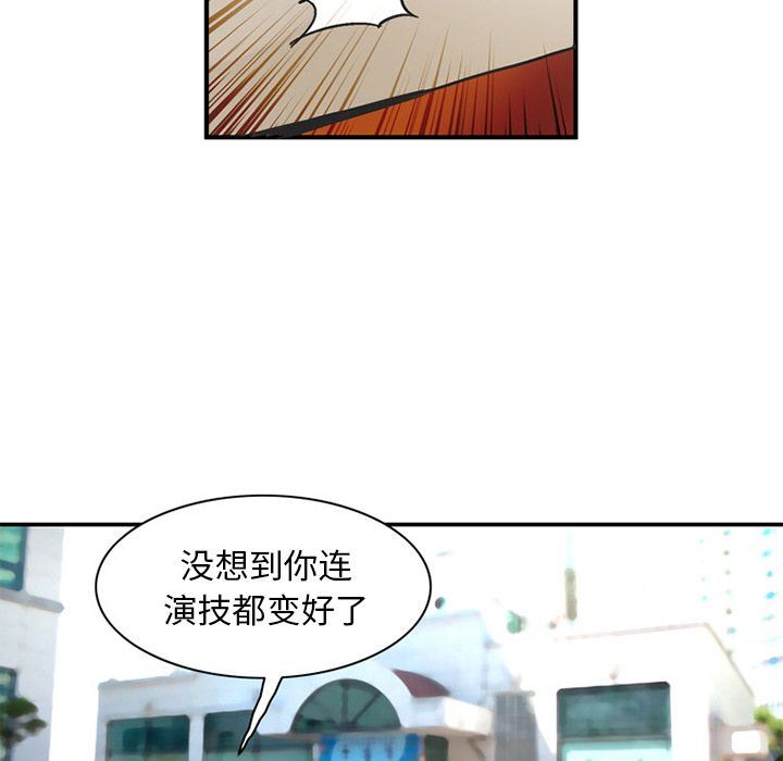 韩国污漫画 深夜用品店 [完结 71