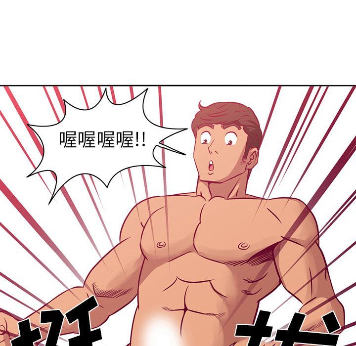 韩国污漫画 深夜用品店 第4话 59