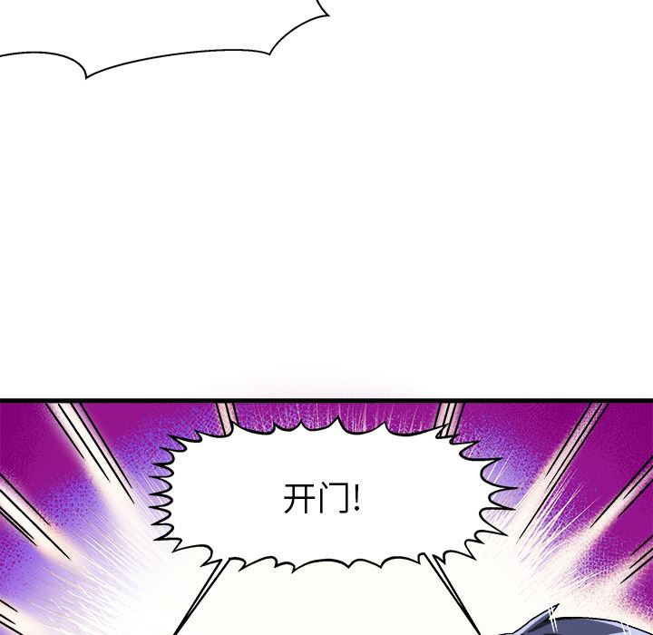 韩国污漫画 繪寫你我的純真 第1话 88