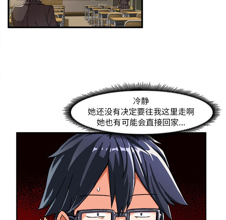 绘写你我的纯真  第1话 漫画图片125.jpg