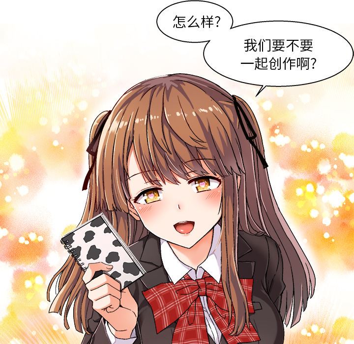 绘写你我的纯真  第1话 漫画图片148.jpg