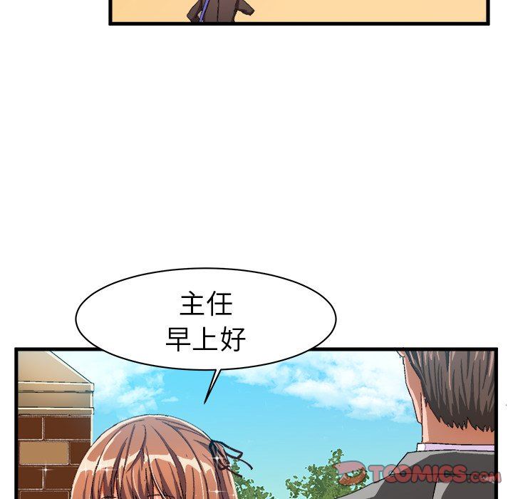 绘写你我的纯真  第12话 漫画图片10.jpg