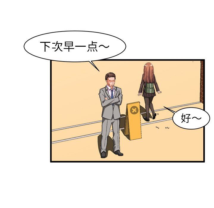 韩国污漫画 繪寫你我的純真 第12话 13