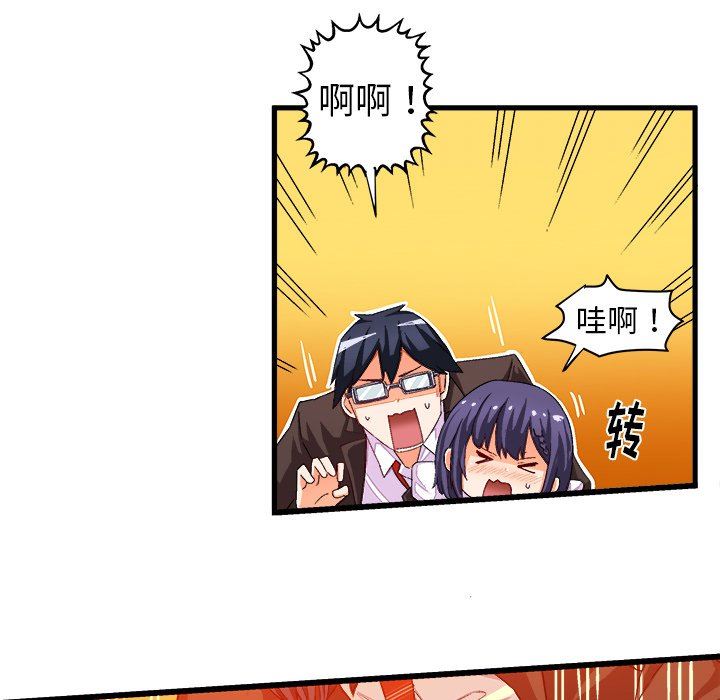 绘写你我的纯真  第13话 漫画图片28.jpg