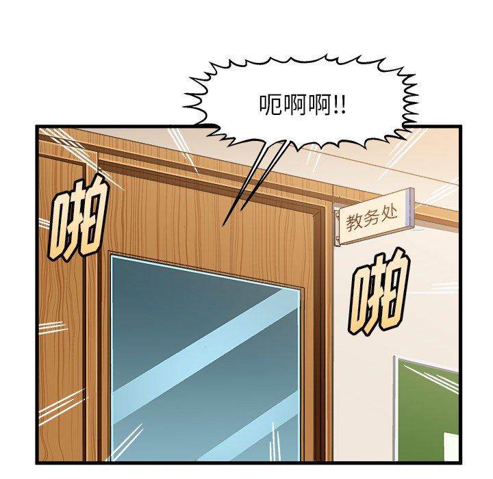 绘写你我的纯真  第14话 漫画图片35.jpg