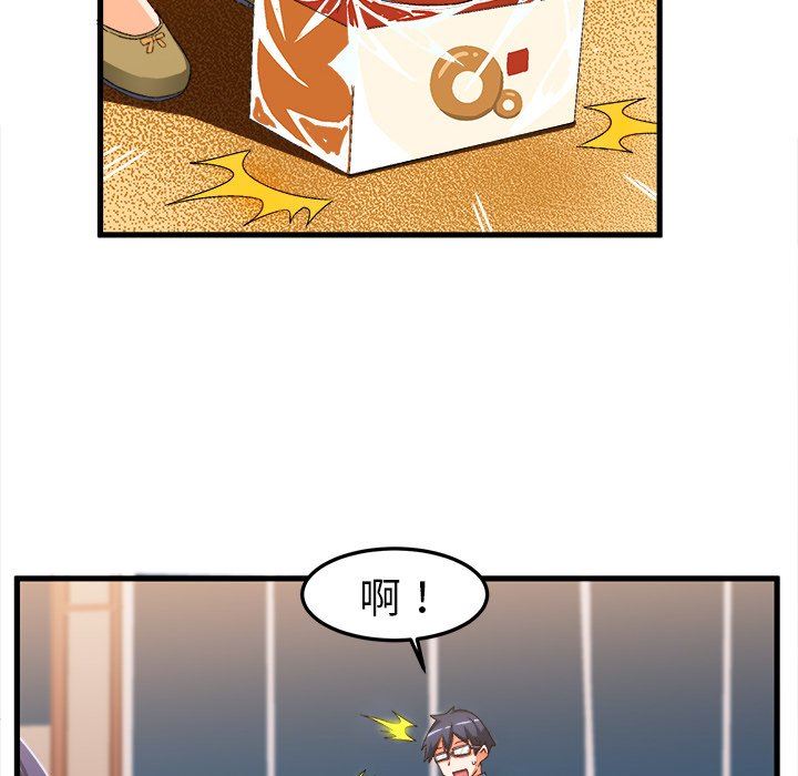 绘写你我的纯真  第14话 漫画图片87.jpg